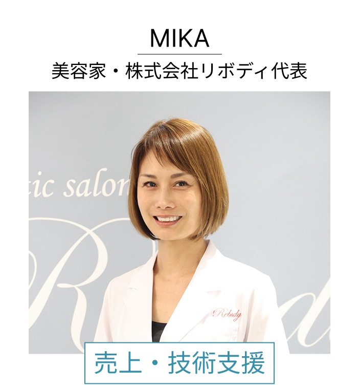 MIKA